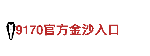 探索亚博全站首页登录，领略独特的观光旅游体验